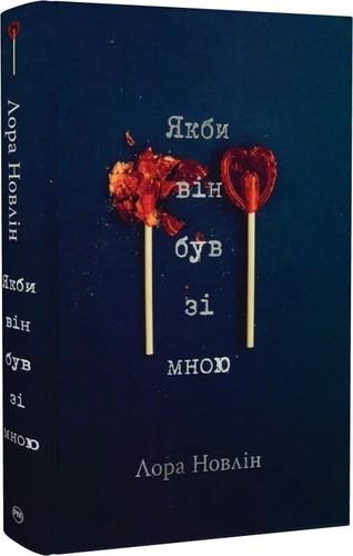 Book ukrainian книга - in,